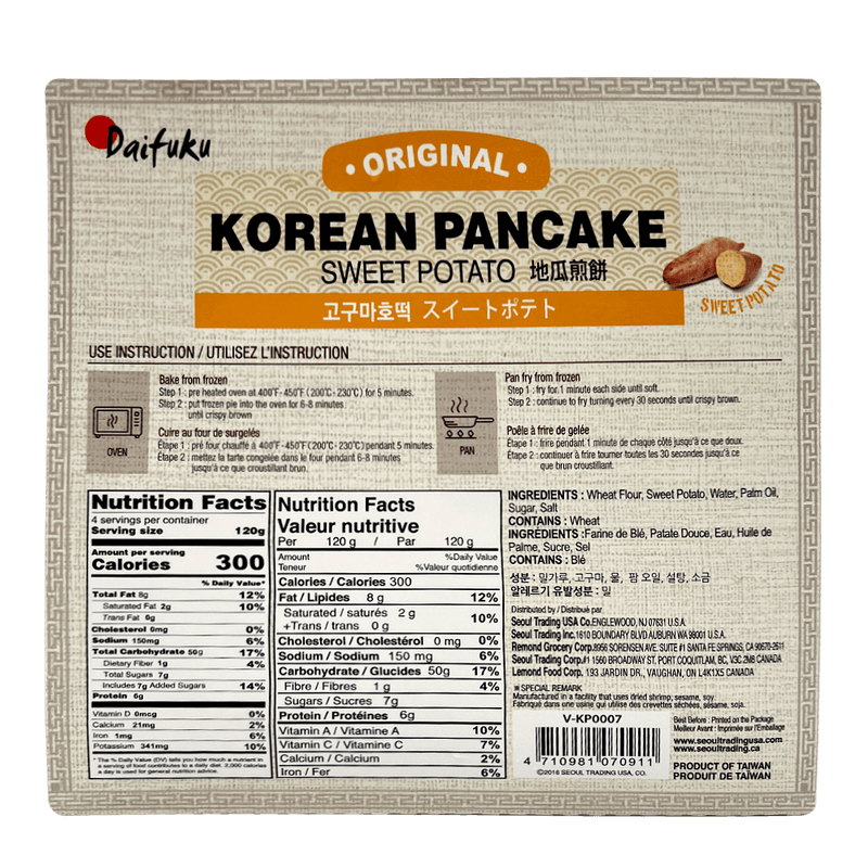 Sweet-Potato-Pancake-1.1lb-480g-