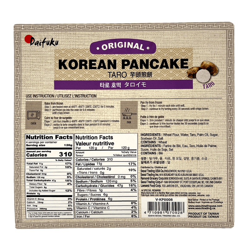 Taro-Pancake-1.1lb-480g-