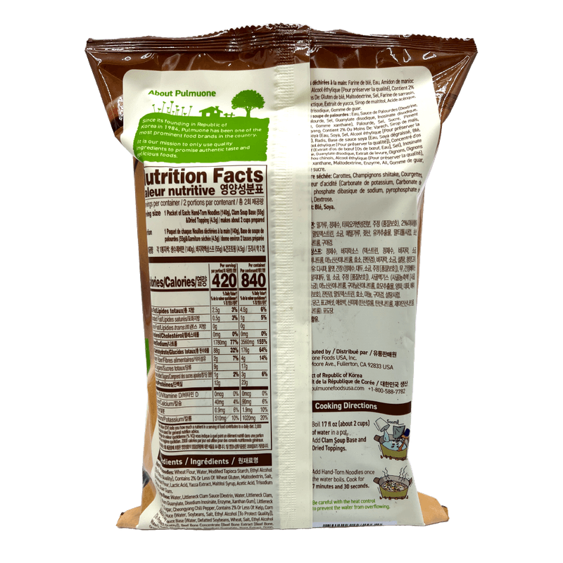 Hand-torn-Noodle-With-Seafood-Soup-14.1-Oz--400g-