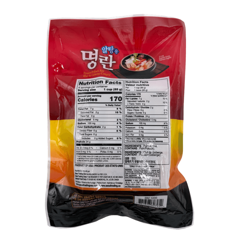 Frozen-Pollack-Roe-12-Oz--340g-