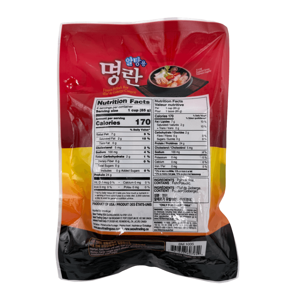 Frozen Pollack Roe 12 Oz (340g) - H Mart