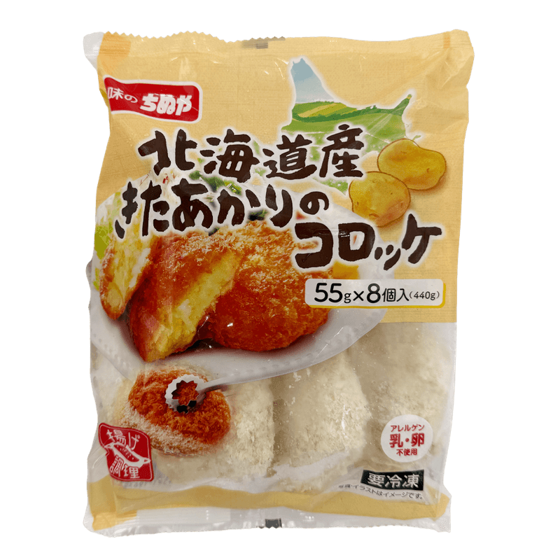 Hokkaido-Kitaakari-Potato-Croquette-15.52-Oz--440g-