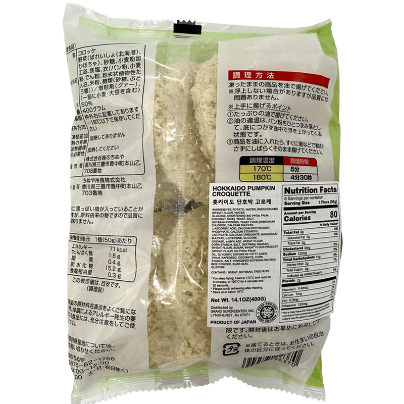 Hokkaido-Pumpkin-Croquette-14.1-Oz--400g-