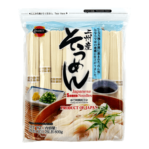 Japanese Somen Noodle 28.21 Oz (800g)