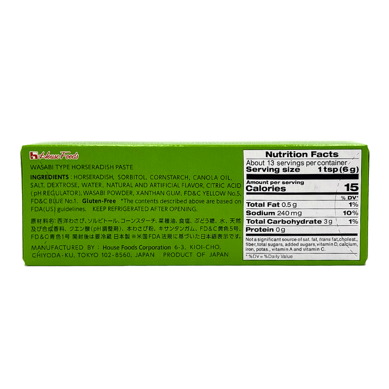Wasabi-Jumbo-Tube-2.82-Oz--80g-