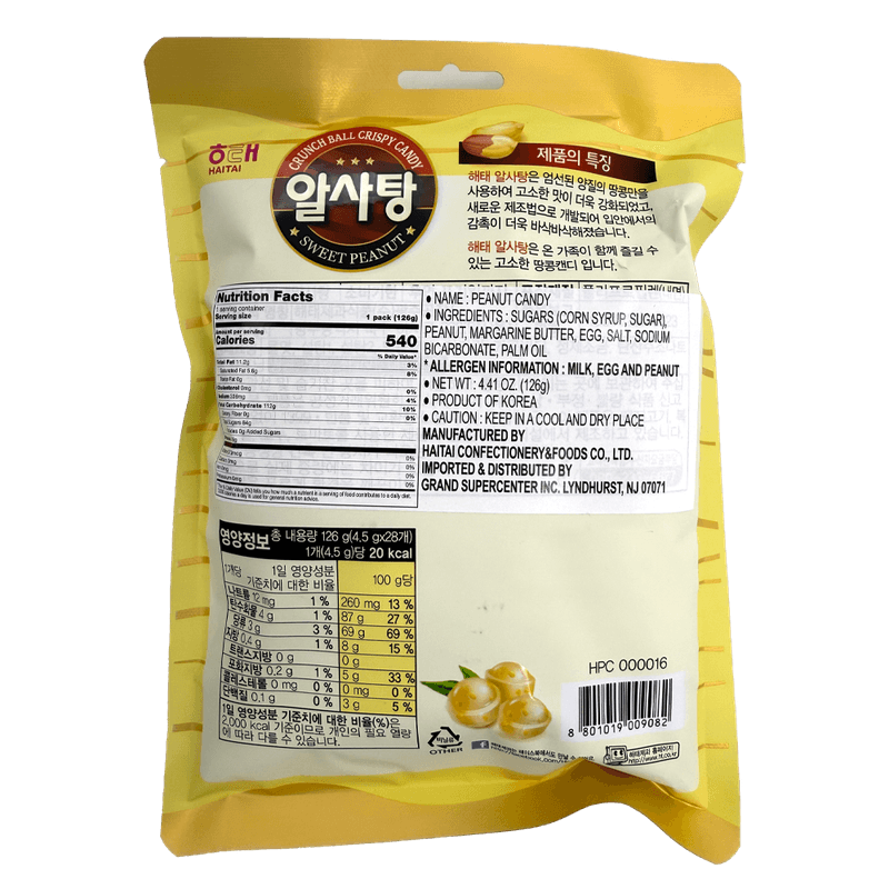 Candy-Peanut-Flavor-4.4oz--126g-