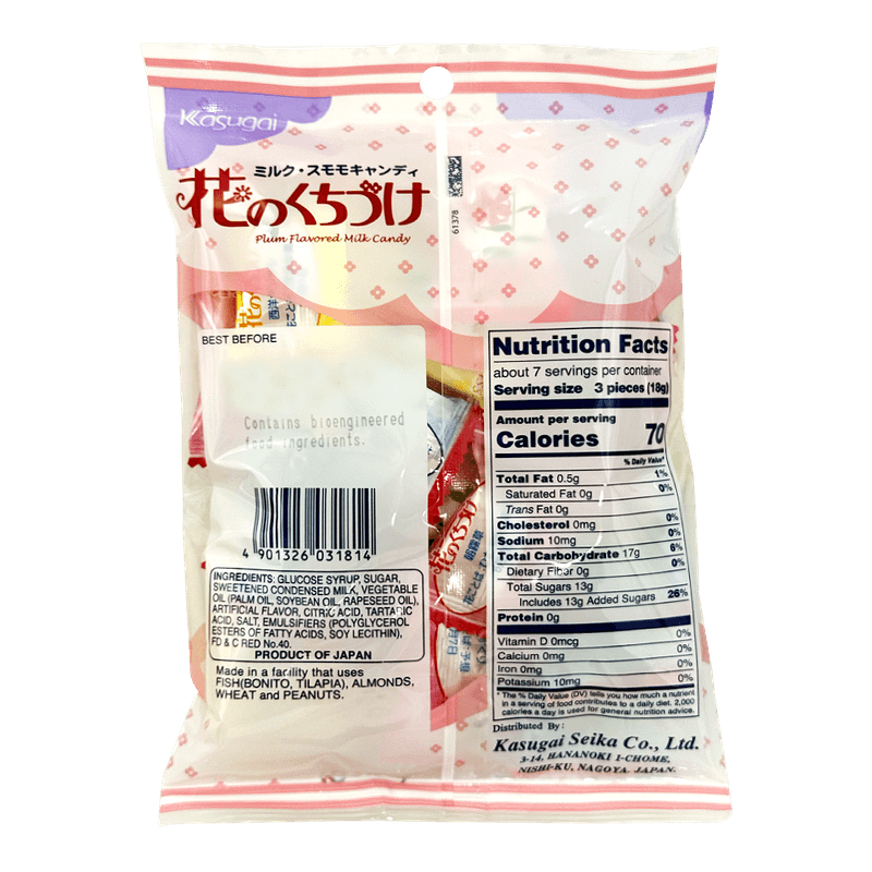 Kasugai-Hana-No-Kuchizuke-Candy-4.76oz-135g-