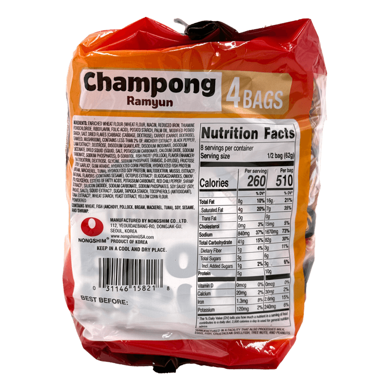 Squid-Ramen-4.37-Oz--124g-