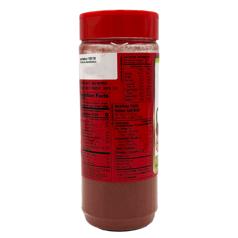 Fine-Red-Pepper-Powder-7.05-Oz--200g-