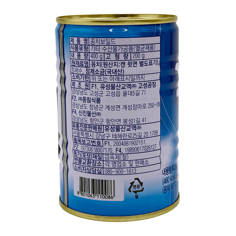 Canned-Mackerel-Pike-Yudong-14.1oz-400g-