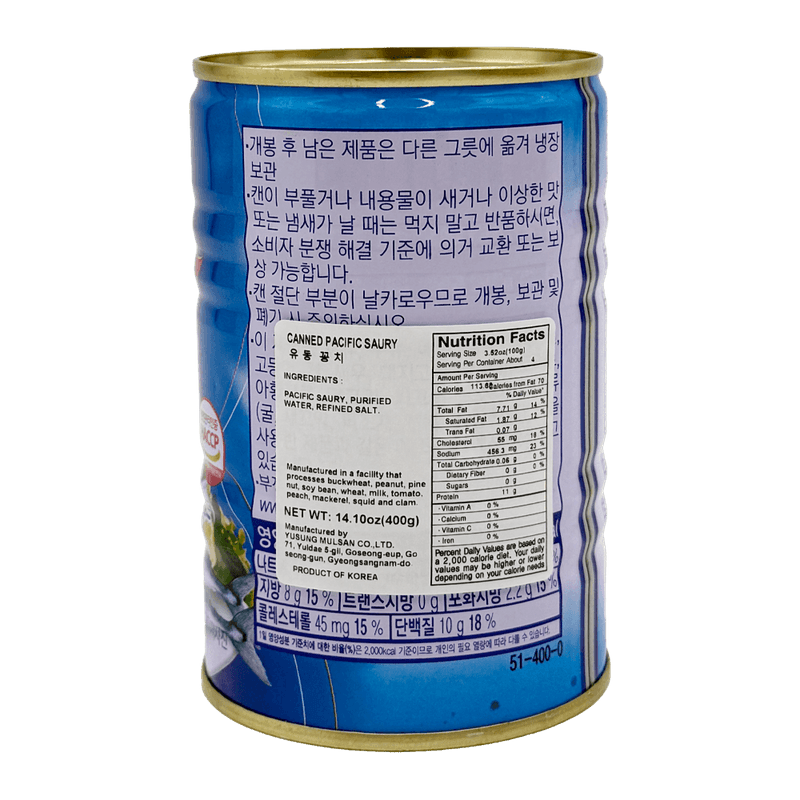 Canned-Mackerel-Pike-Yudong-14.1oz-400g-