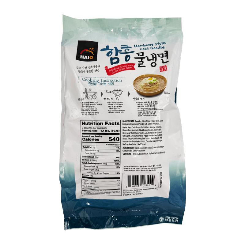 Cold-Noodles--Hamhung-Naengmyeon--3.32lbs-1.51kg-