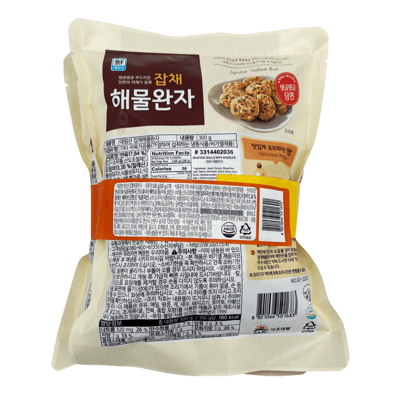 Seafood-Patty-Vermicelli-21.16-Oz--600g-