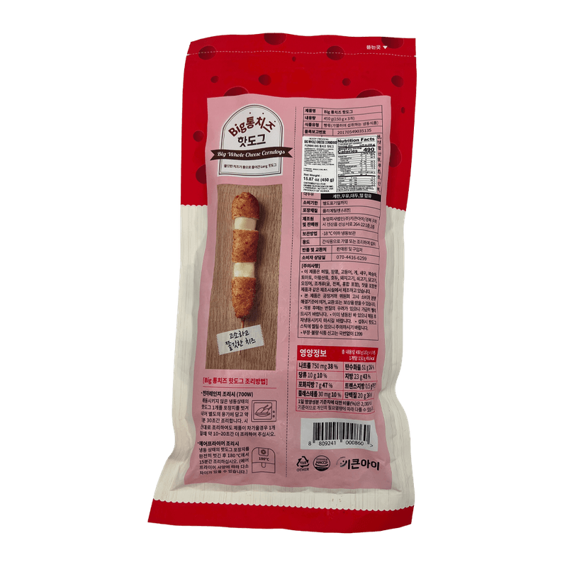 Big-Whole-Cheese-Corndogs-15.87-Oz--450g-
