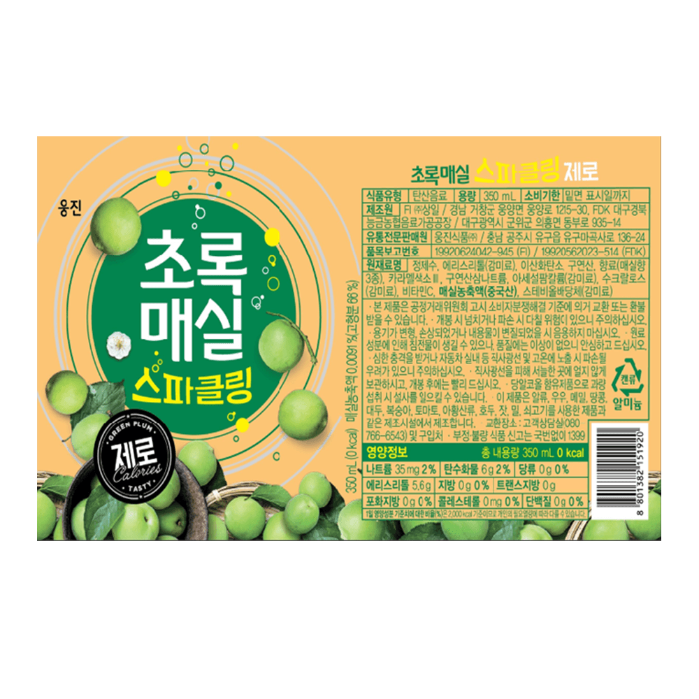 ジャムジャム H Mart