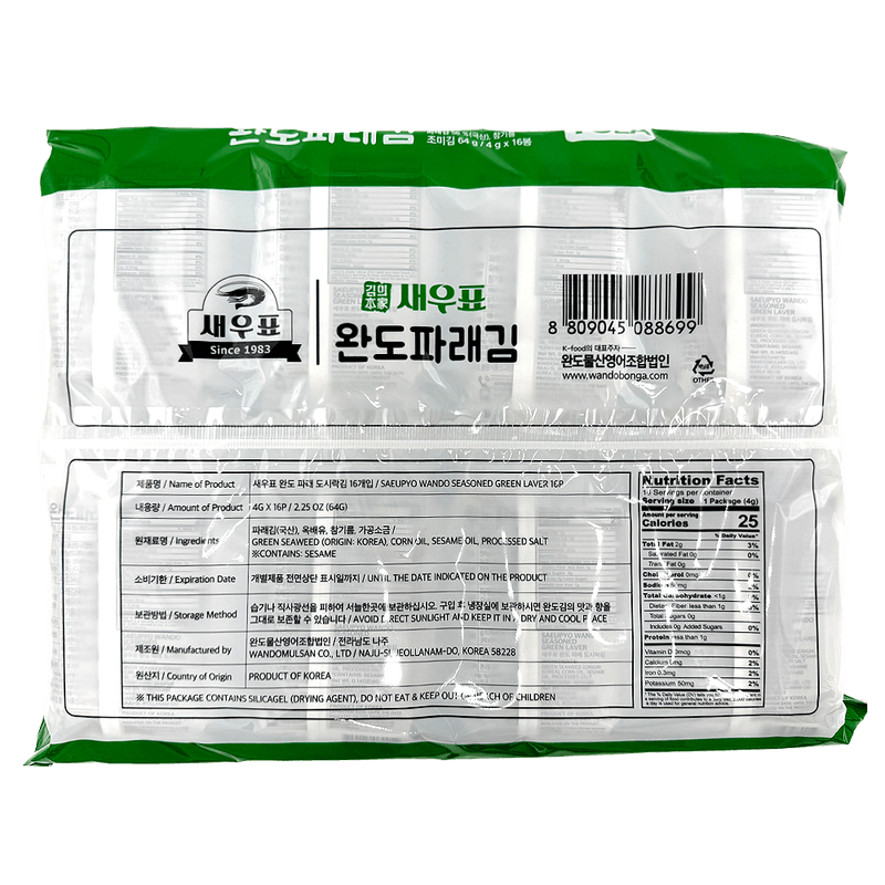 Wando-Green-Seasoned-Laver-16pk-2.25-Oz--64g-