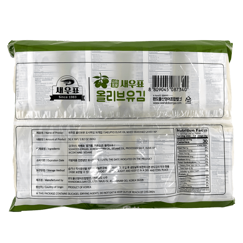 Olive-Oil-Mixed-Seasoned-Laver-16pk-2.82-Oz--80g-
