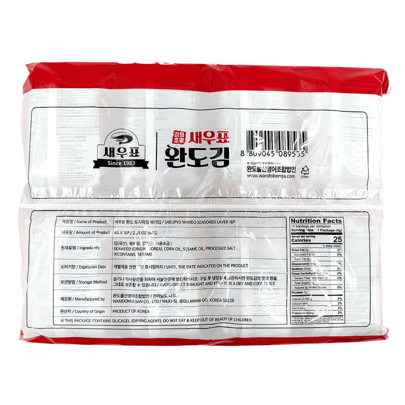 Wando-Seasoned-Laver-16p-2.25-Oz--64g-