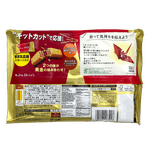 Kitkat-Gold-Salt-Caramel-4.09-Oz--116g-