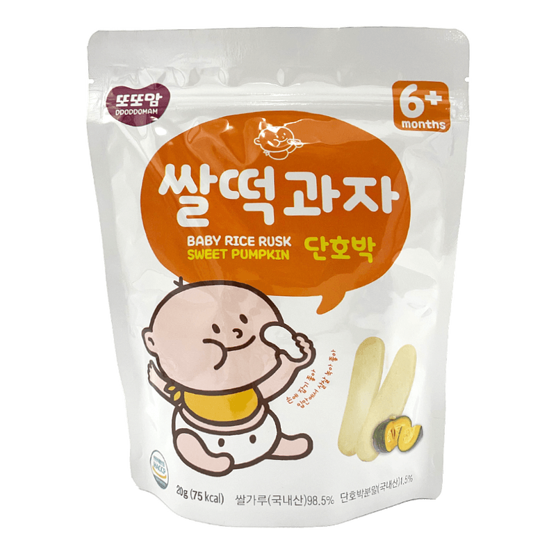 Rice-Rusk-Sweet-Pumpkin-0.7-Oz--20g-