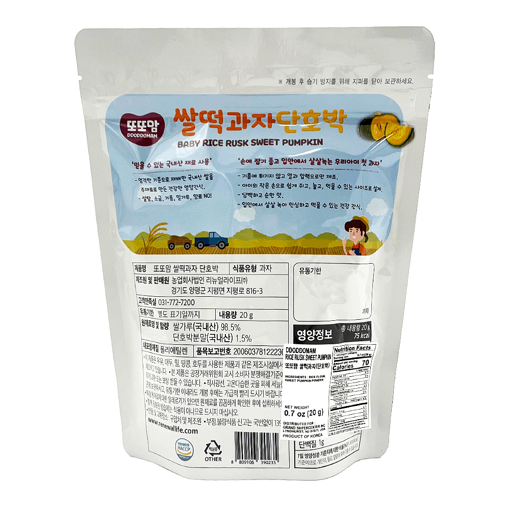H Mart