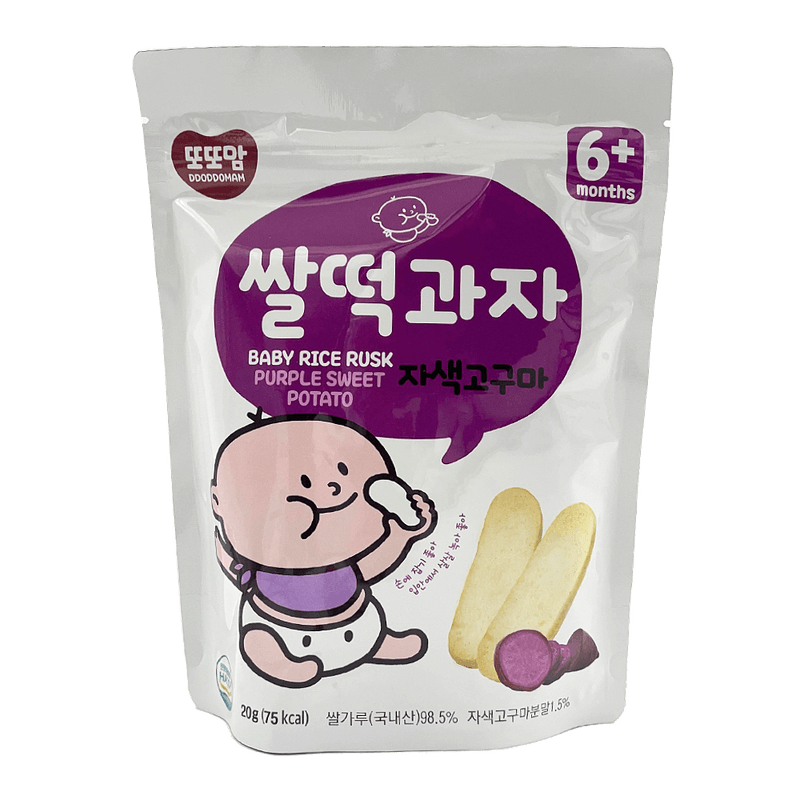 Rice-Rusk-Purple-Sweet-Potato-0.7-Oz--20g-
