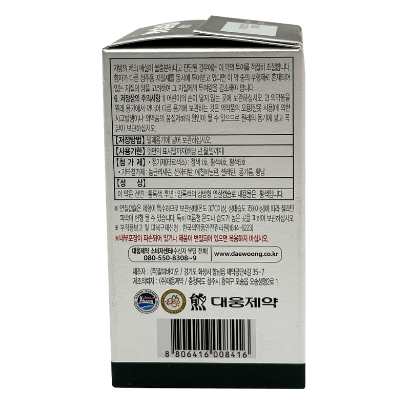 Urusa-60-Tablets