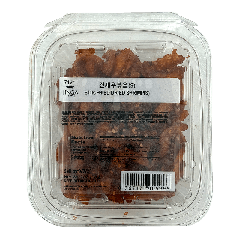 Stir-fried-Dried-Shrimp-2-Oz--56g-