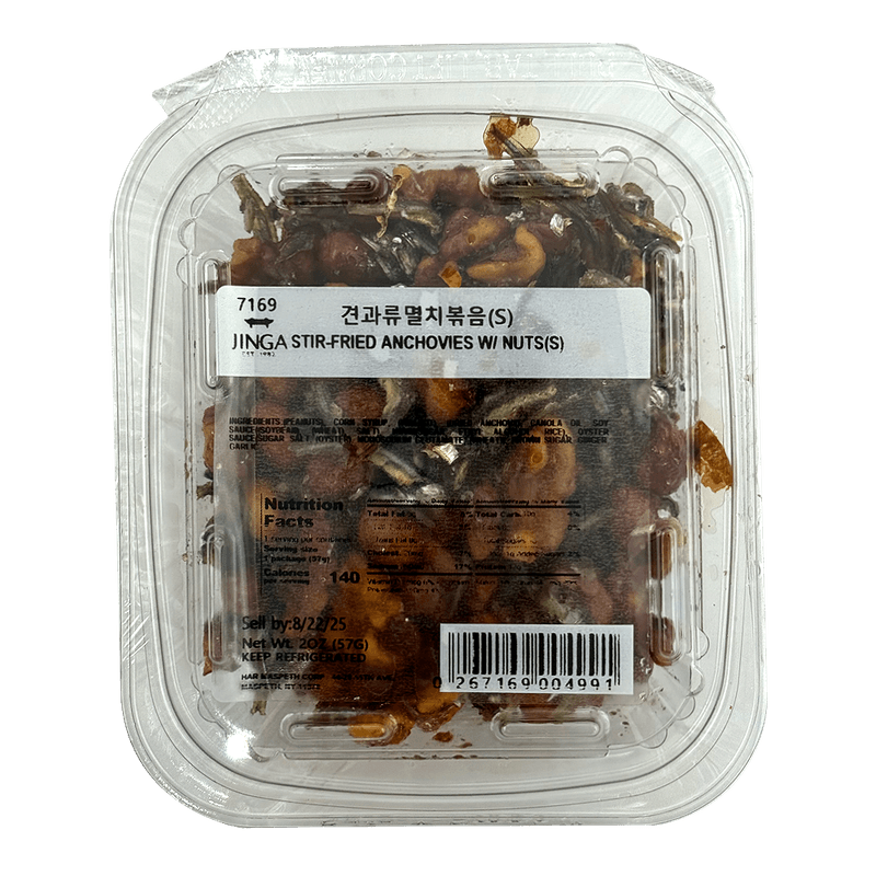 Stir-fried-Anchovies-With-Nuts-2-Oz--56g-