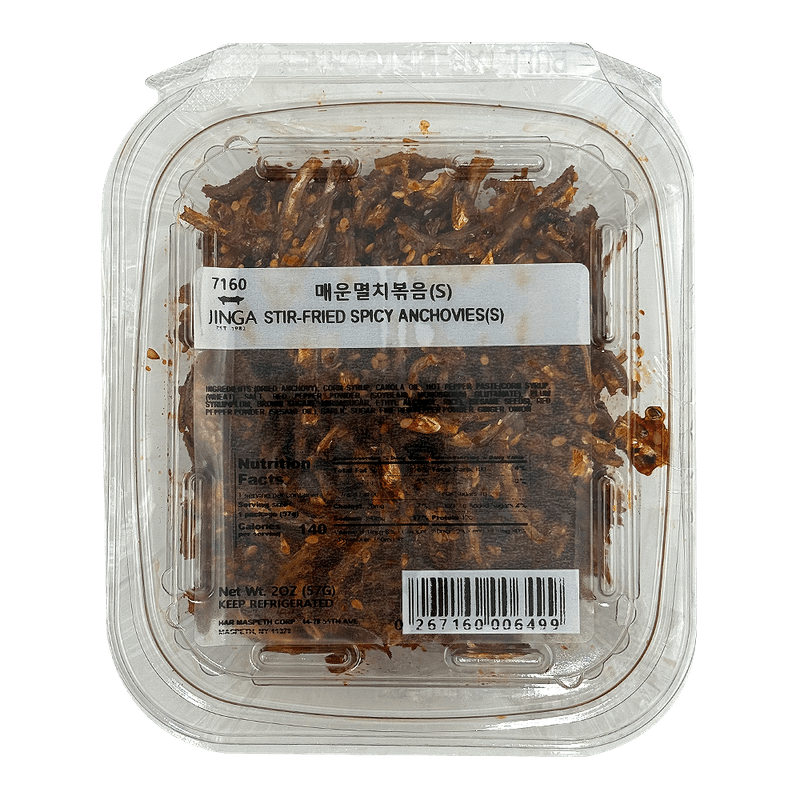 Stir-fried-Spicy-Anchovies-2-Oz--56g-