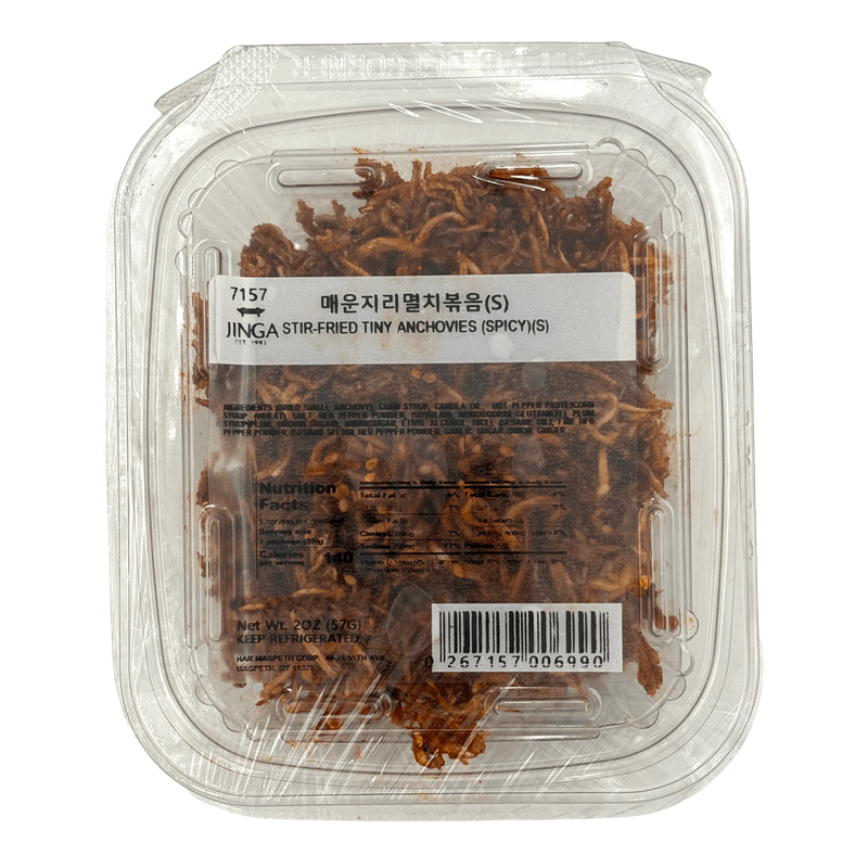 Stir-fried-Spicy-Tiny-Anchovies-2-Oz--56g-