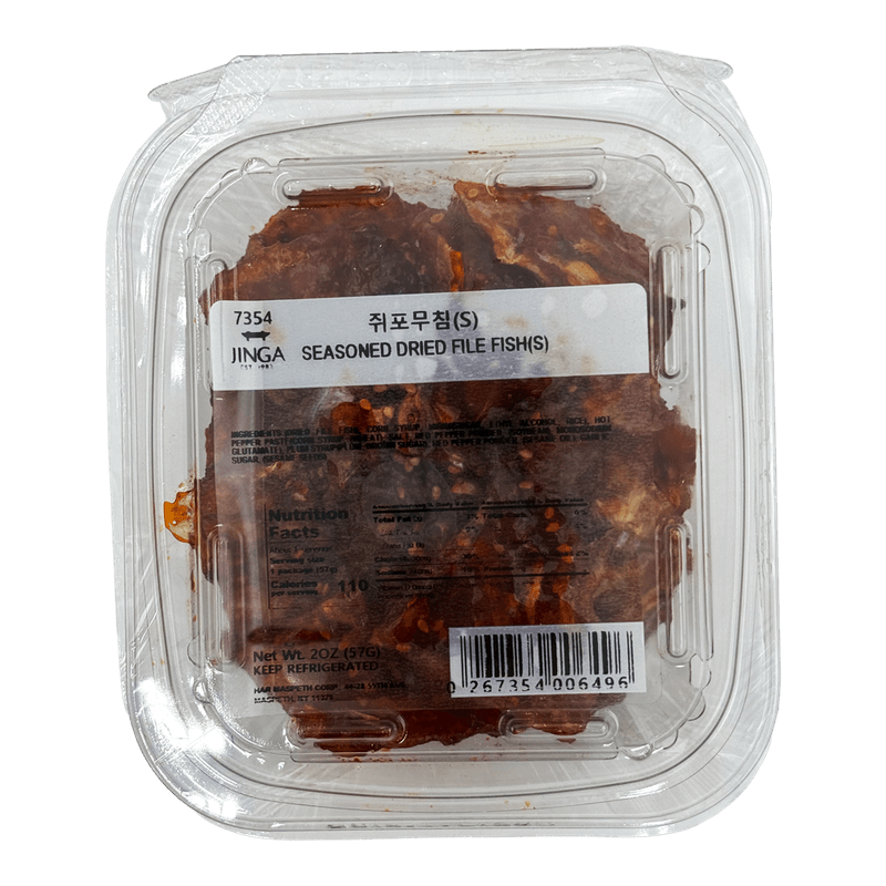 Seasoned-Dried-File-Fish-2-Oz--57g-
