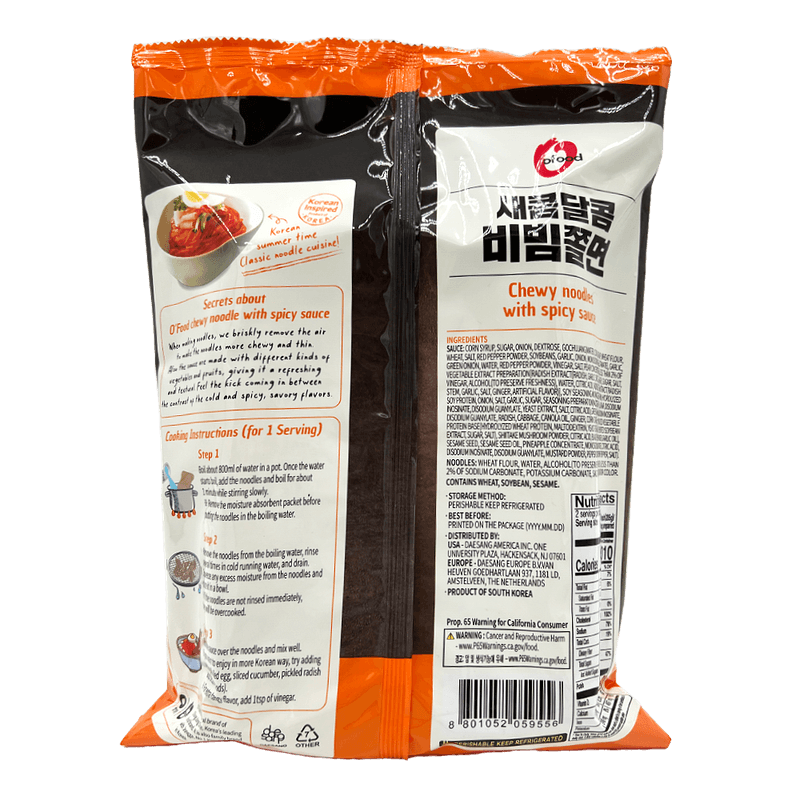 Ofood-Chewy-Noodles-With-Spicy-Sauce-14.4oz-410g-