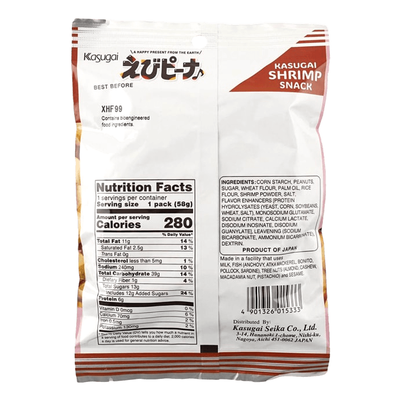 KASUGAI-SEIKA-SHRIMP-PEANUTS-SNACK-2.04-OZ--58G--12-카수가이-세이카-새우-땅콩-과자