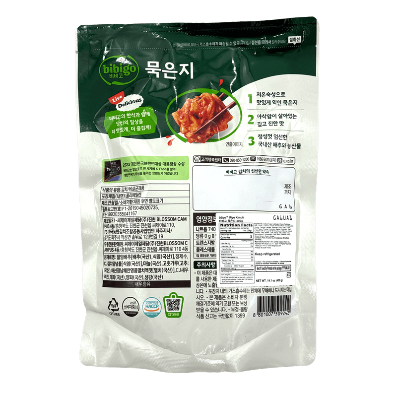Aged-Kimchi-14.1-Oz--400g-