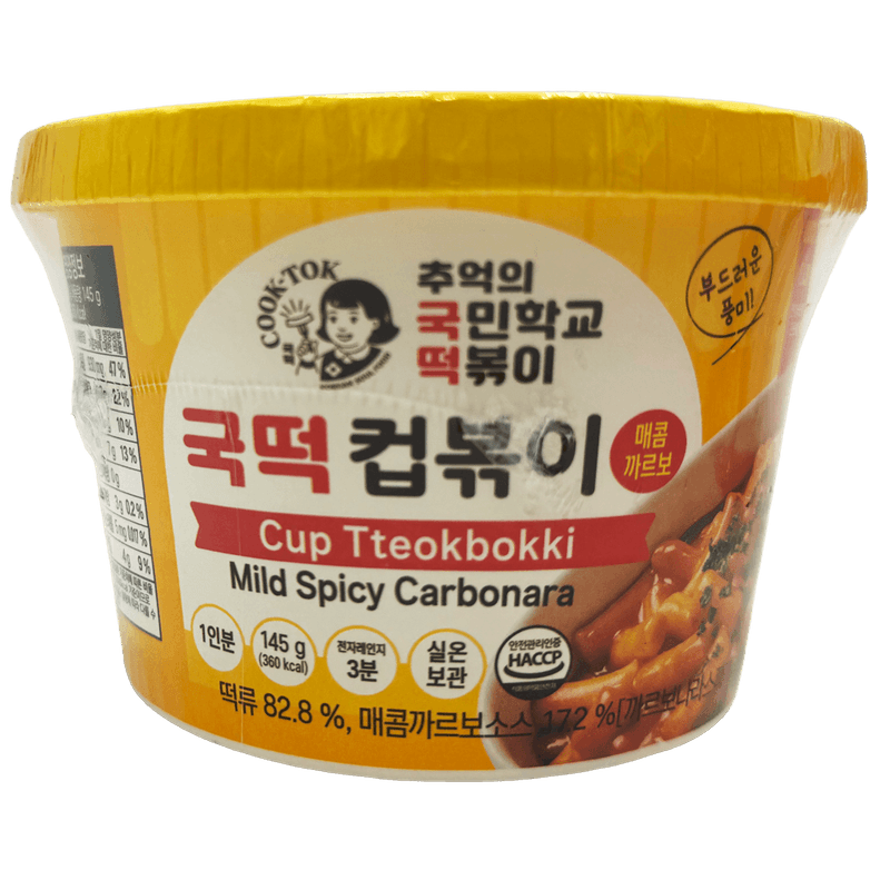 Back-To-School-Tteokbok-Kit-29.98-Oz--0.85kg-