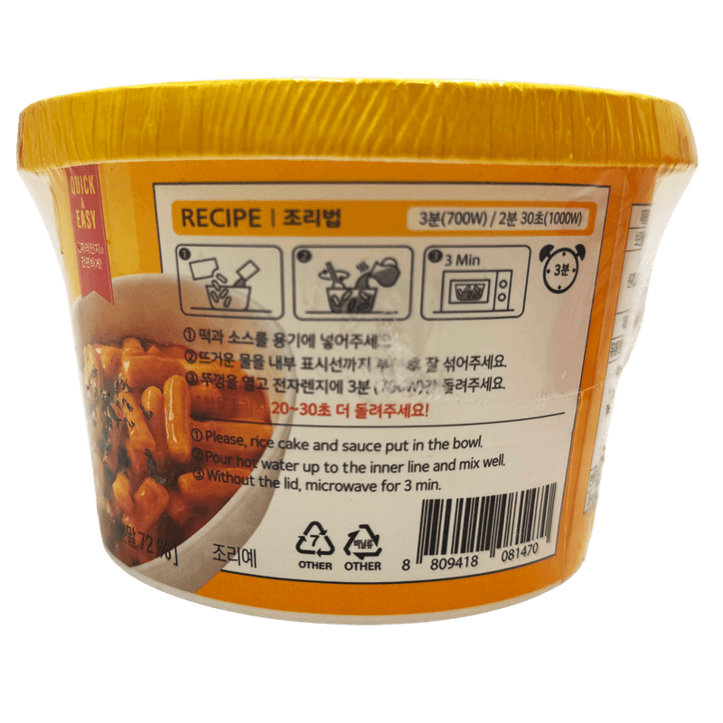 Back-To-School-Tteokbok-Kit-29.98-Oz--0.85kg-