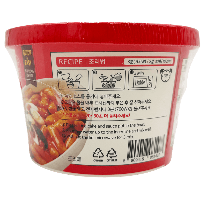Back-To-School-Tteokbok-Kit-29.98-Oz--0.85kg-