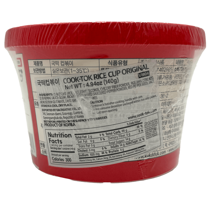 Back-To-School-Tteokbok-Kit-29.98-Oz--0.85kg-