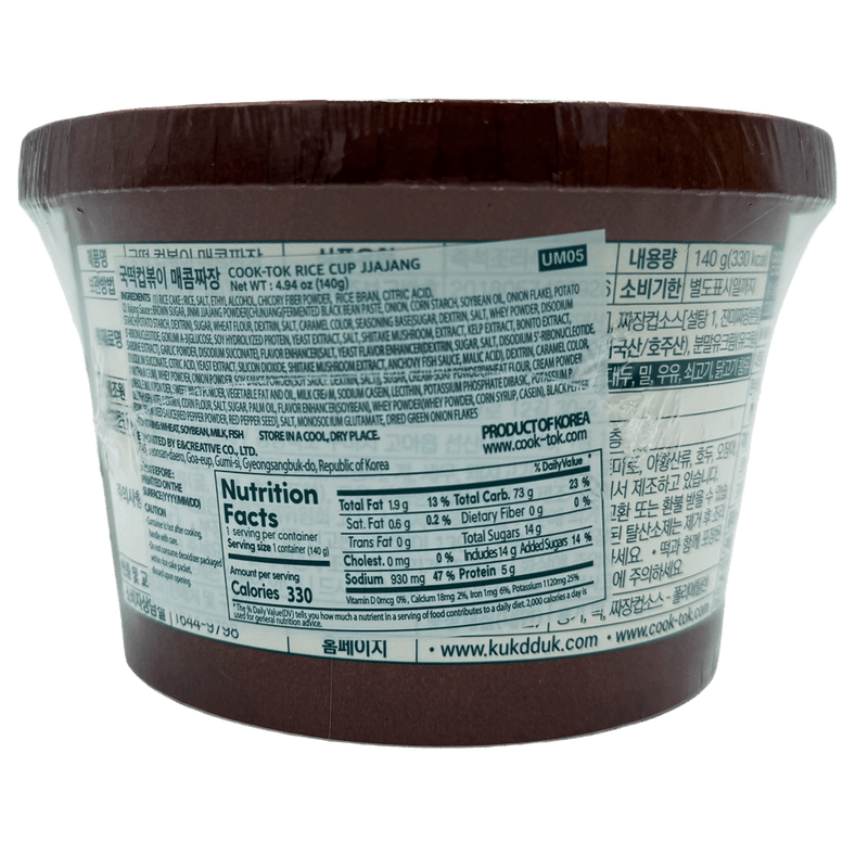 Back-To-School-Tteokbok-Kit-29.98-Oz--0.85kg-
