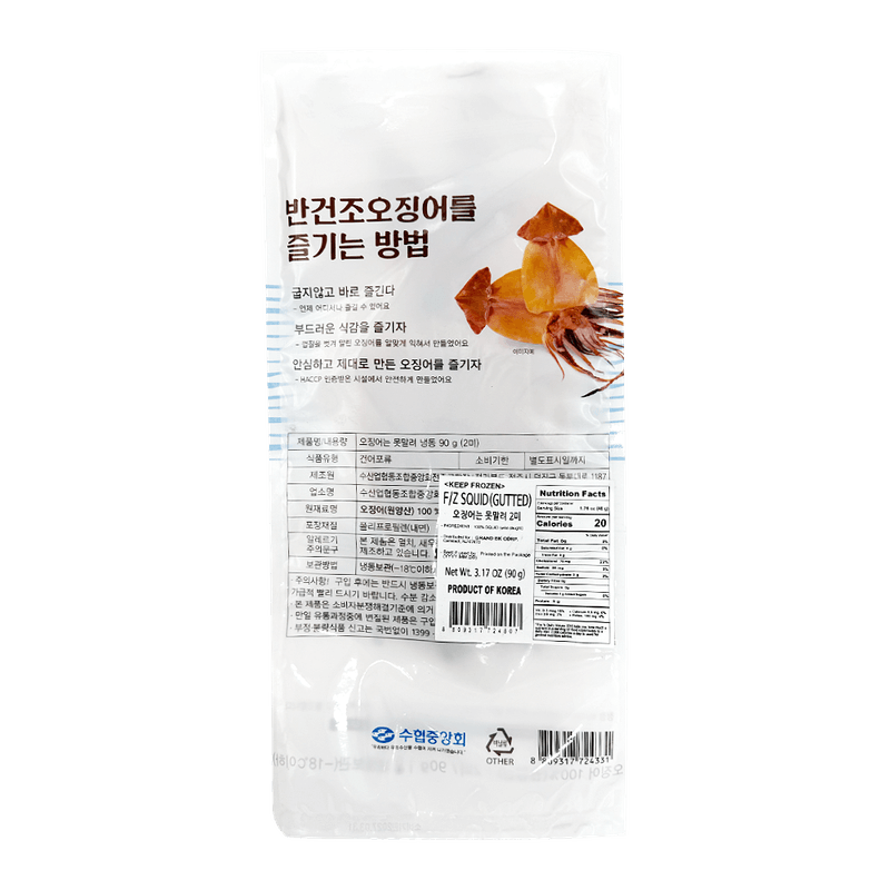 Frozen-Half-dried-Gutted-Squid-3.17oz-90g-
