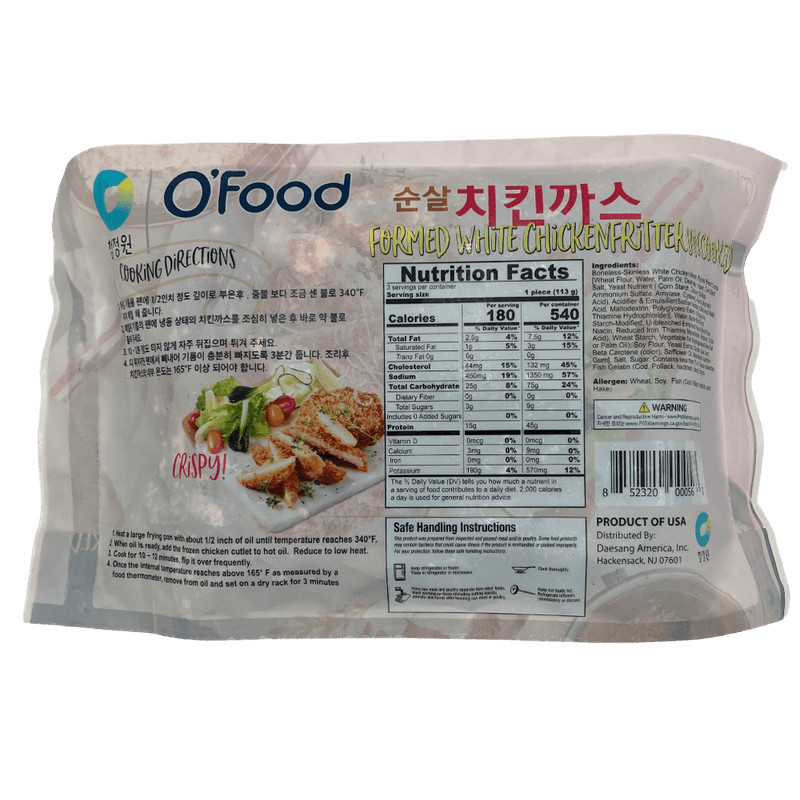 Chicken-Cutlet-12-Oz--340g-