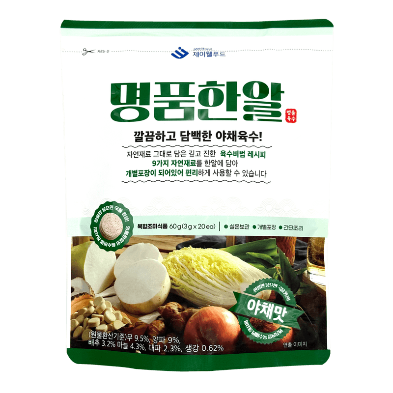 Soup-Stock-Tablet--Vegetable--2.11-Oz--60g-