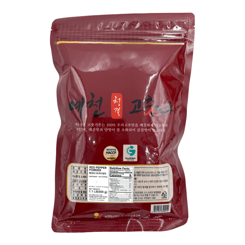 Red-Pepper-Powder-1.1-Lb--500g-