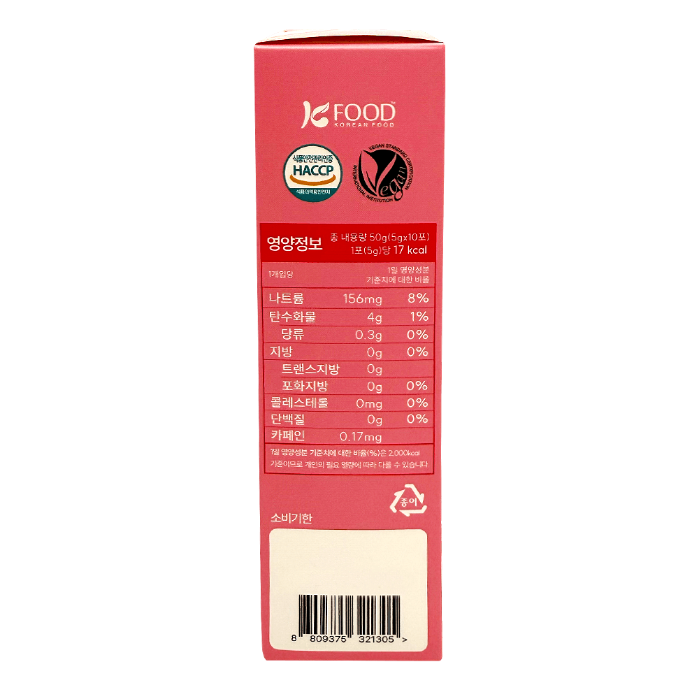 ha.hi.yu.so出品 Yuja Hibiscus & Citron Kombu Tea 1.76 Oz (50g) - H Mart