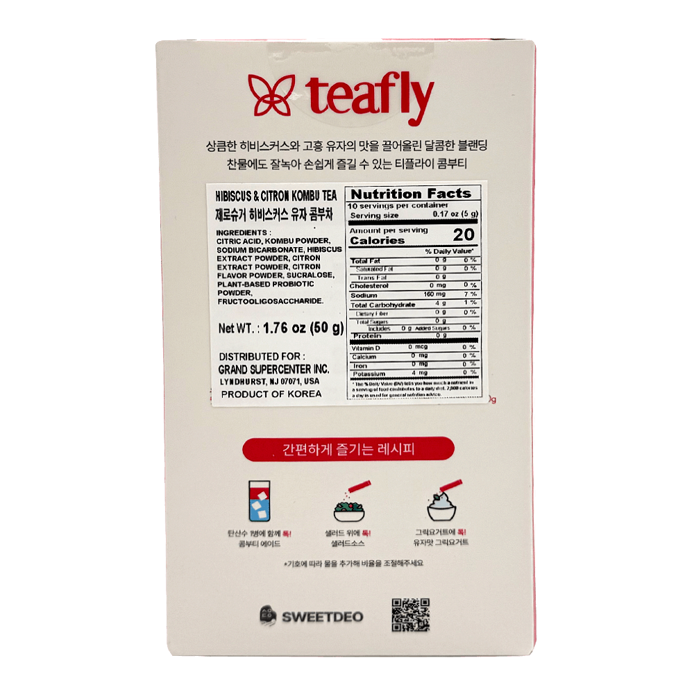 Yuja Hibiscus & Citron Kombu Tea 1.76 Oz (50g) - H Mart