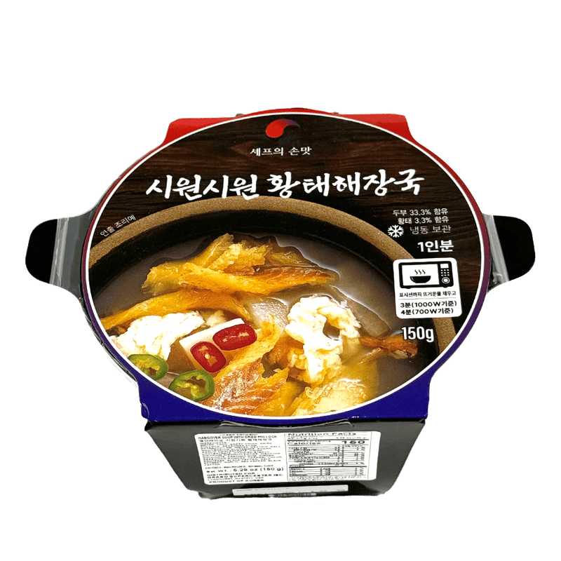 Hangover-Soup-With-Dried-Pollock-5.29-Oz--150g-