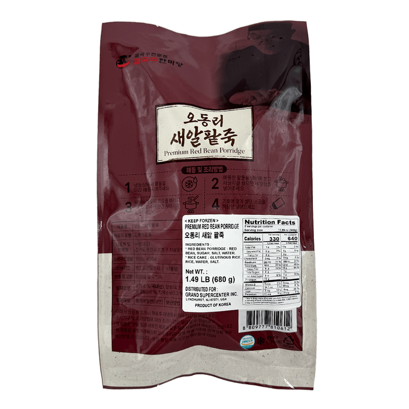 Premium-Red-Bean-Porridge-1.49-Lb--680g-