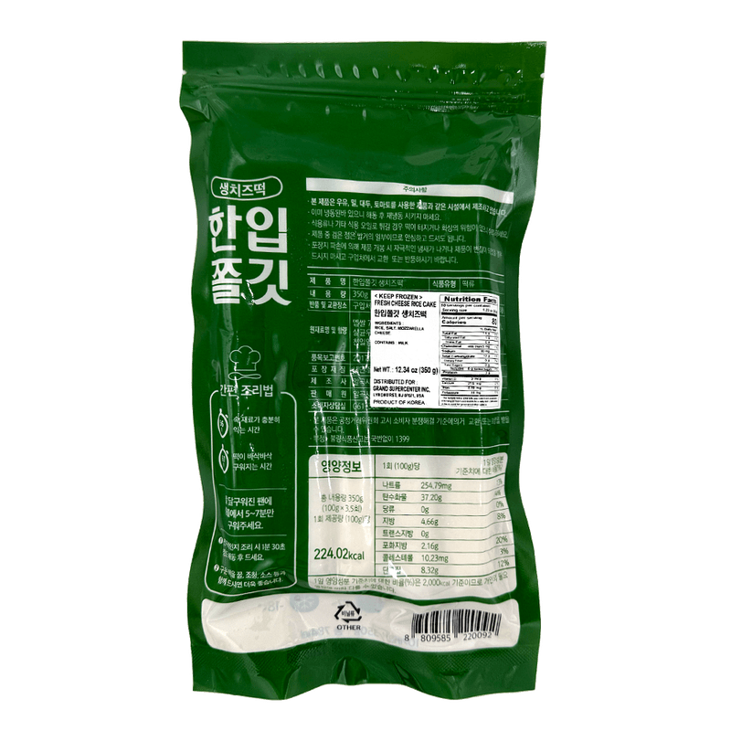 Cheese-Rice-Cake-12.34-Oz--350g-
