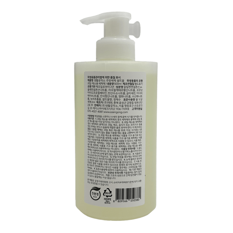 Dish-Soap-Fermented-Rice-Water-16.91oz--500ml-